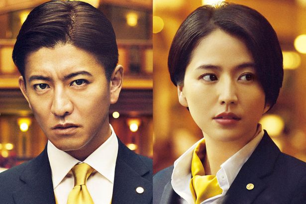 木村拓哉×長澤まさみのバディ再び！東野圭吾の人気作「マスカレード・ナイト」映画化 ｜最新の映画ニュースならMOVIE WALKER PRESS