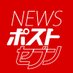 NEWSポストセブン on Twitter: 