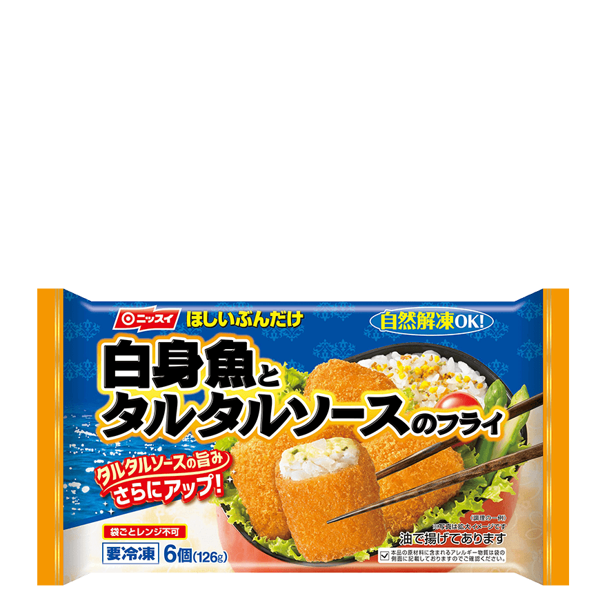 お弁当の冷凍食品のオススメ