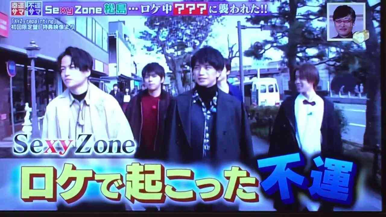 SexyZone 松島聡  ミラクル聡ちゃん - YouTube