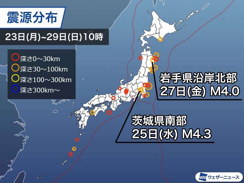 週刊地震情報 2020.11.29　22日(日)に茨城県で震度5弱　国内で震度5弱以上は今年4回目（ウェザーニュース） - Yahoo!ニュース