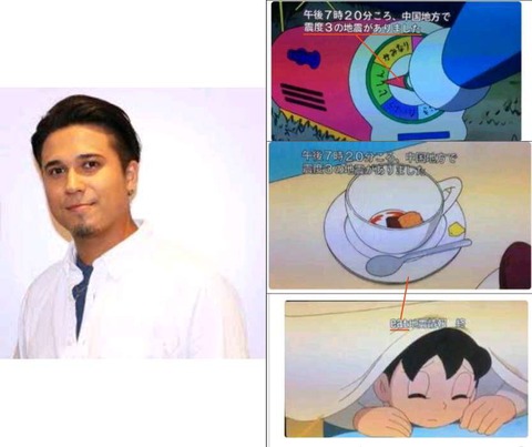 徹子の部屋　木村昴で検索すると必ず削除される件　芸能人犯罪 #木村昴1 : みんなでつくるコミュニケーションサイト