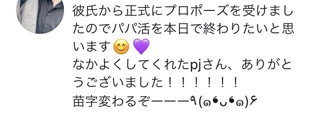彼女がくれた「高級ブランド」のバッグ、恋が終わると「返して」と詰め寄られた！