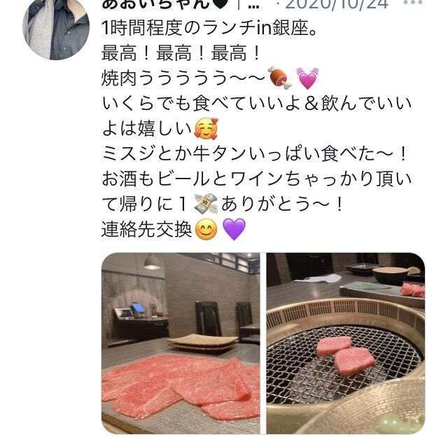 彼女がくれた「高級ブランド」のバッグ、恋が終わると「返して」と詰め寄られた！