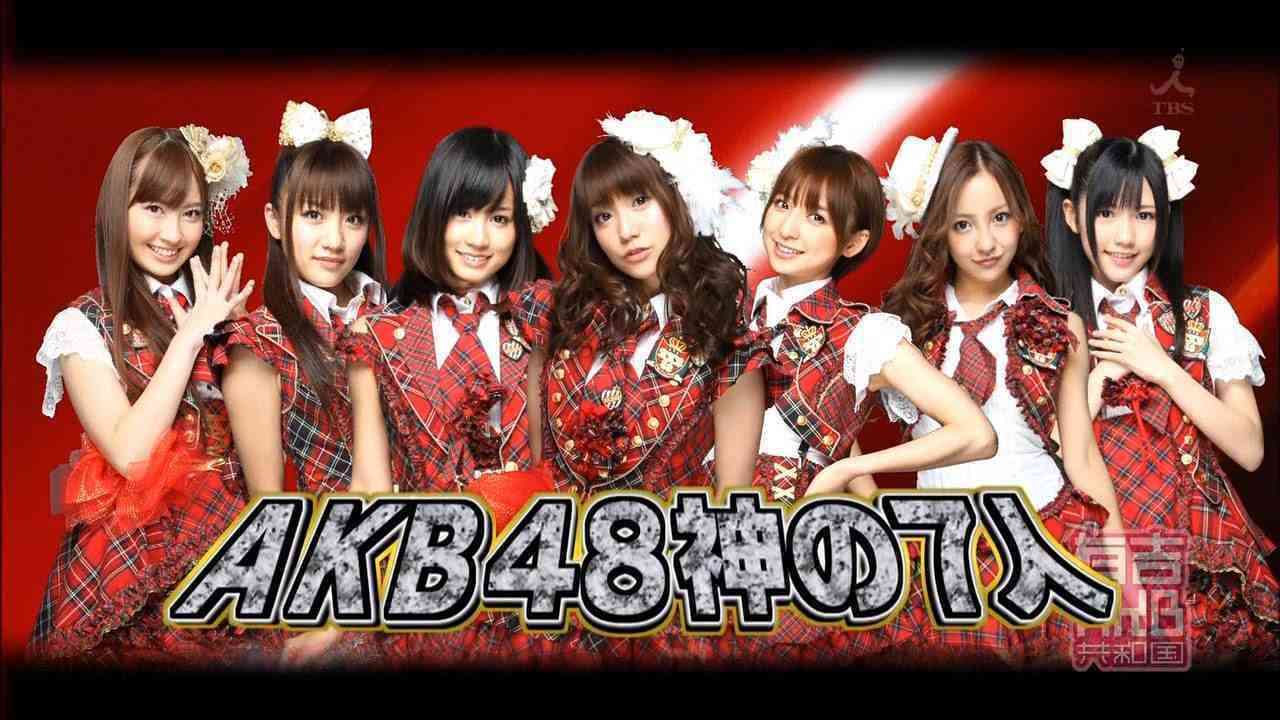AKB48、『紅白』落選で