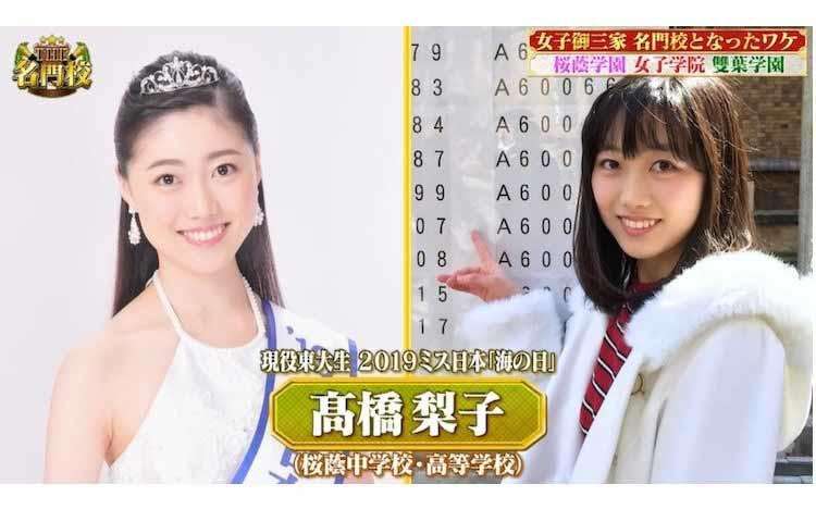 眞島秀和、チベスナ映像に大興奮「おお！」　顔似せるサービスも