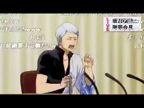 銀魂 銀さん 野◯村議員 モノマネ会見 - YouTube