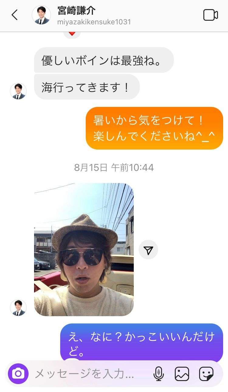 宮崎謙介氏 また不倫発覚、生番組で謝罪「妻はさすがに2回目で呆れ、怒られた」