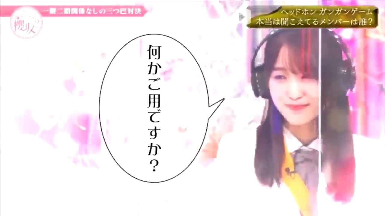 ゆっかー お嬢様ターン 菅井友香 - YouTube