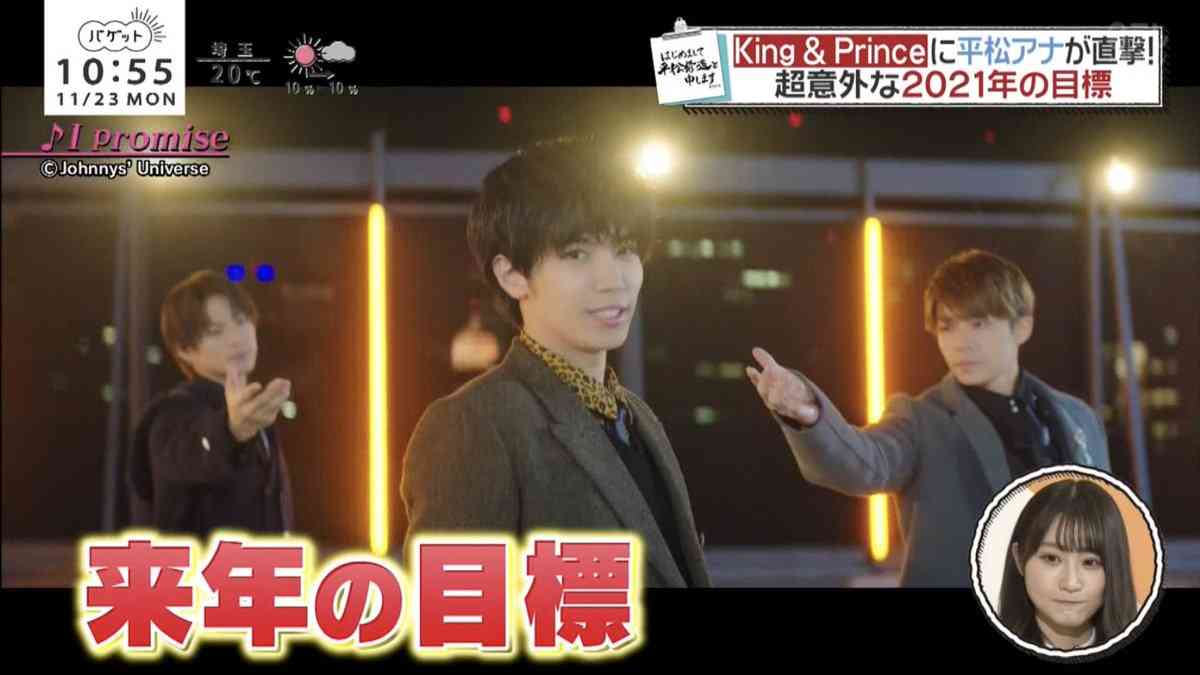 【実況・感想】「名所から一番近い家」第3弾！King & Prince 神宮寺勇太 単独MC！