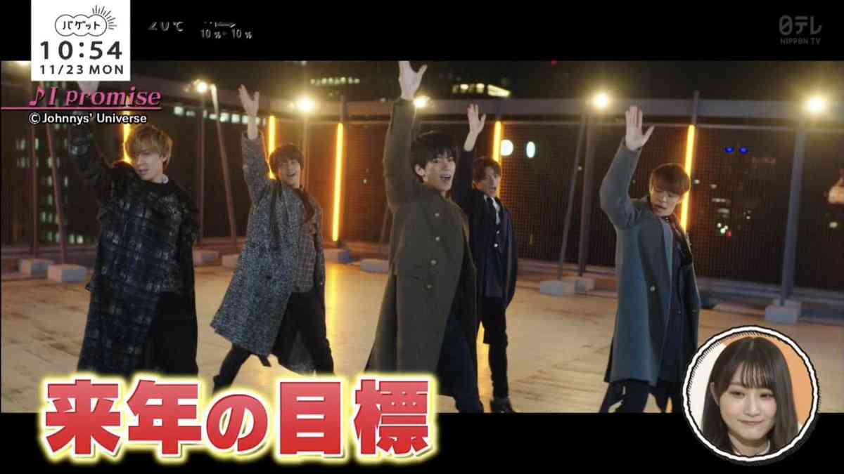 【実況・感想】「名所から一番近い家」第3弾！King & Prince 神宮寺勇太 単独MC！