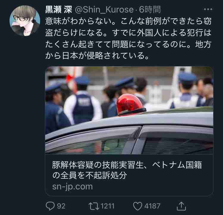 少子化の原因「産んだら大変とばかり言うから」 麻生氏