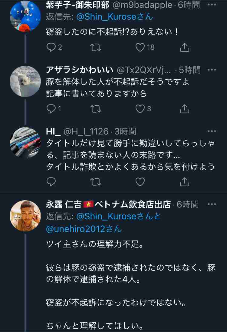 少子化の原因「産んだら大変とばかり言うから」 麻生氏