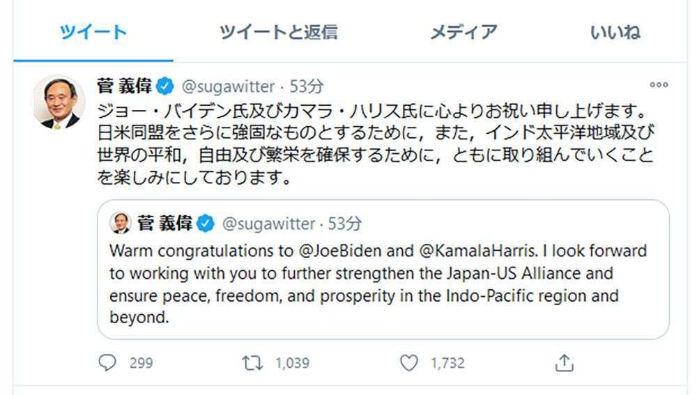 菅首相、バイデン氏に祝意　「日米同盟を強固に」―1月訪米探る、対中姿勢注視