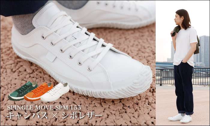 スニーカーのおすすめ