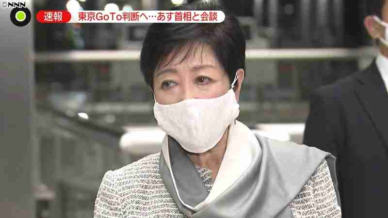 小池都知事　菅首相と２４日午後に会談へ｜日テレNEWS24