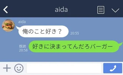 「今日、横はマイケル?」…って何!? 思わず笑った誤変換LINE