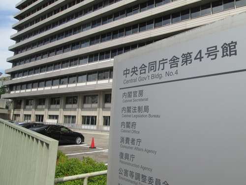 「人工」「合成」を削除、改正食品添加物表示制度が16日施行