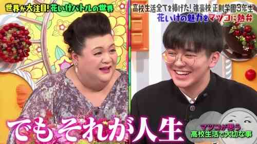 マツコ・デラックスを語りたい。