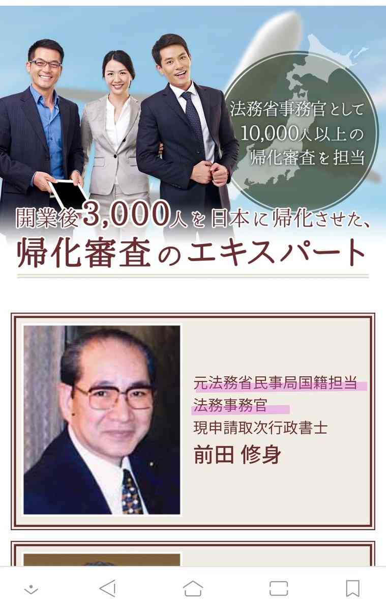 【今日投票日】大阪都構想の選挙を見守るトピ