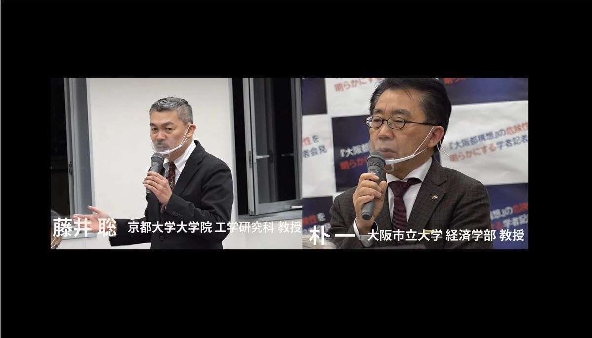 朴一「大阪都構想は外国籍住民が投票できない」藤井聡「これが都構想の危険性」 - 事実を整える