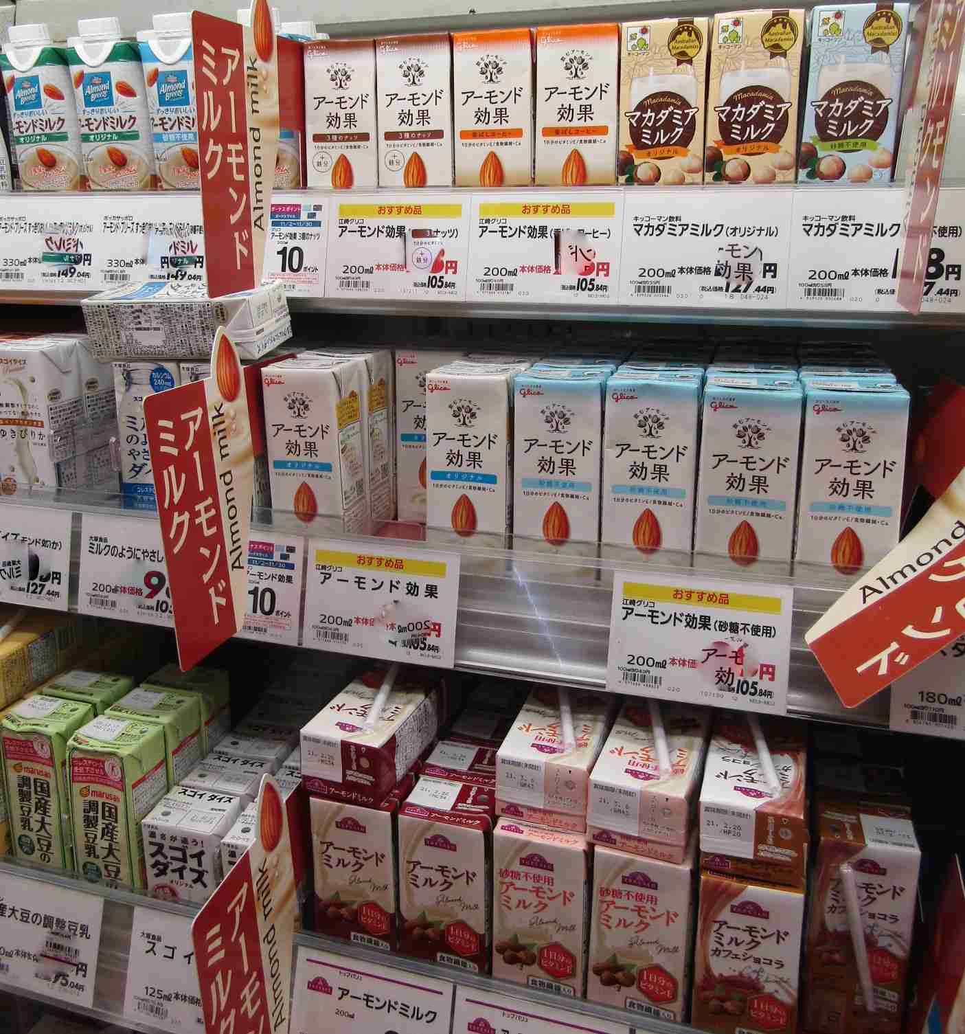 アーモンドミルク市場じわり拡大　豊富なビタミンEや食物繊維などアーモンドの価値浸透が追い風に（食品新聞） - Yahoo!ニュース
