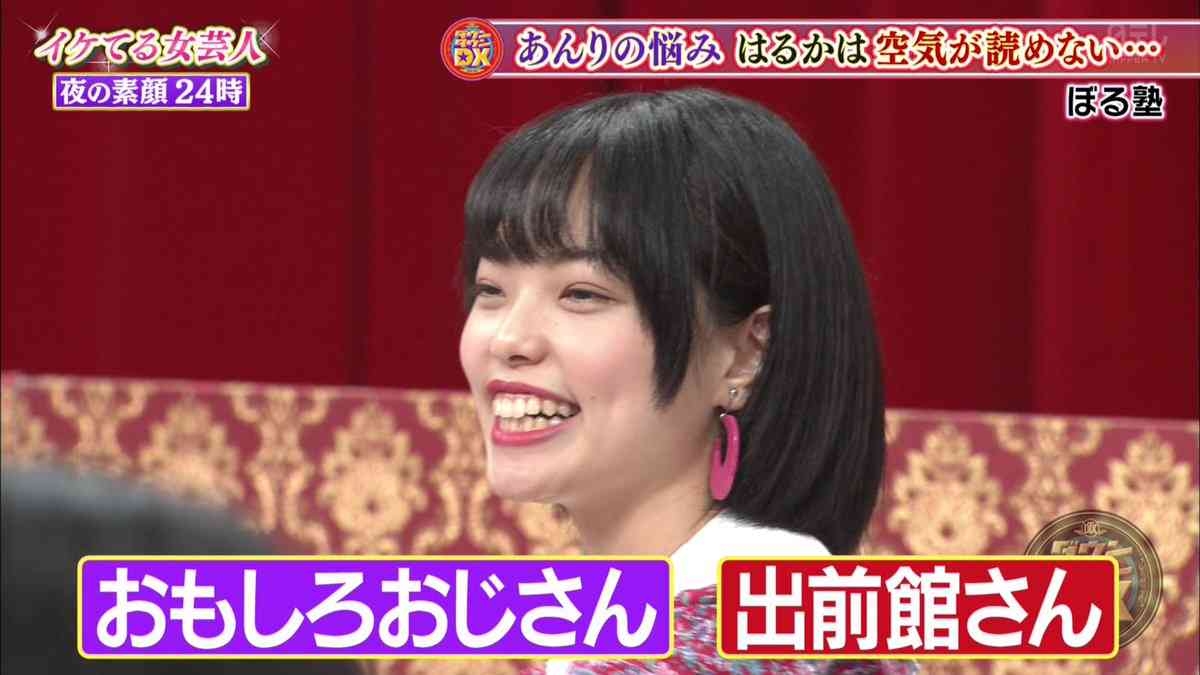 ぼる塾・きりやはるかは空気読めなさすぎ?ダウンタウンに強烈あだ名「おもしろおじさんと出前館さん!」