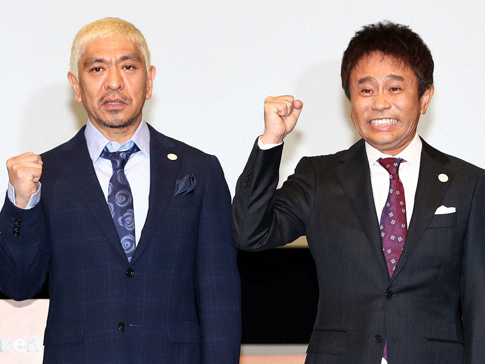 ぼる塾・きりやは空気読めなさすぎ?ダウンタウンに強烈あだ名「おもしろおじさんと出前館さん!」― スポニチ Sponichi Annex 芸能