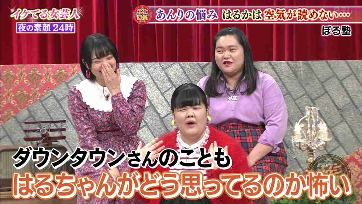 ぼる塾・きりやはるかは空気読めなさすぎ?ダウンタウンに強烈あだ名「おもしろおじさんと出前館さん!」