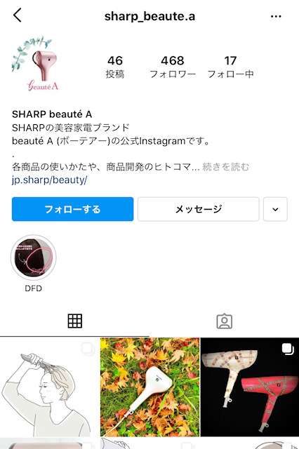シャープ、偽Instagramに注意呼びかけ　「当社とは一切関係ない」「不正なサイトに誘導される恐れ」