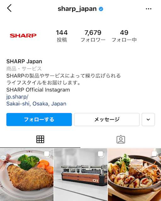シャープ、偽Instagramに注意呼びかけ　「当社とは一切関係ない」「不正なサイトに誘導される恐れ」