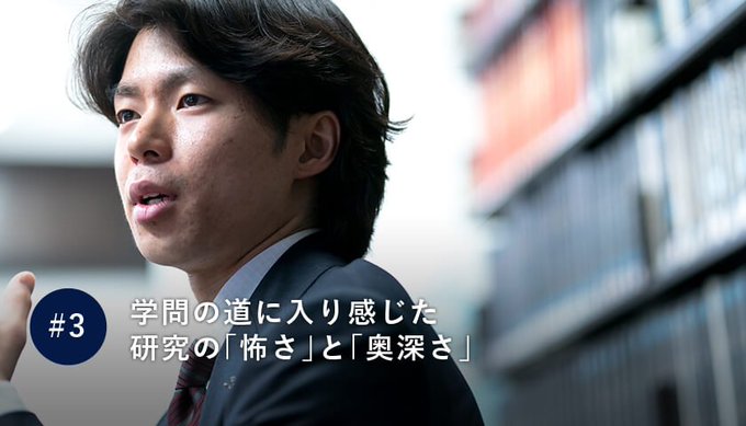 教授驚かせた羽生結弦のAI卒論「フィギュアの歴史変える研究」