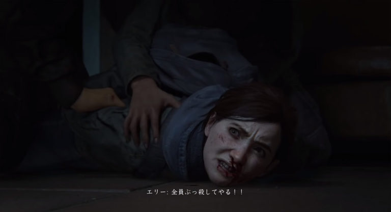 【ネタバレ注意】衝撃的だったゲームの展開