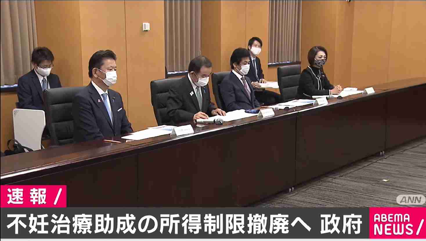 不妊治療の助成制度で所得制限を撤廃、1回あたりの助成額を増額の方針 政府（ABEMA TIMES） - Yahoo!ニュース