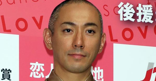 「鬼滅の刃」歌舞伎化が進行中！実現は團十郎の襲名披露後か | 女性自身