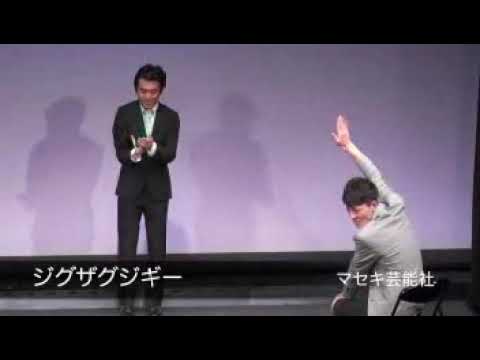 ジグザグジギー『オークション』 - YouTube