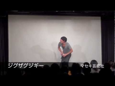 ジグザグジギー『喫茶店』 - YouTube