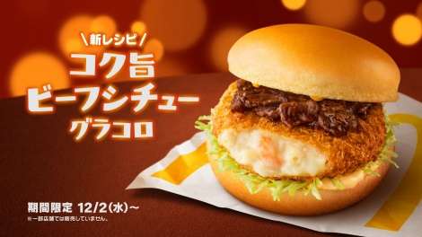 高橋一生がおうち時間に潜む“ごほうび”を歌うハートウォーミングなCM