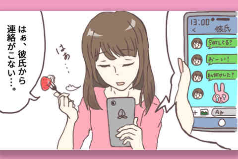 彼氏依存をやめる方法・やめることができた人