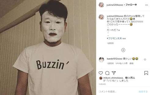 ナイナイ矢部も暴露!家族写真投稿の木下優樹菜が復縁&復帰可能性