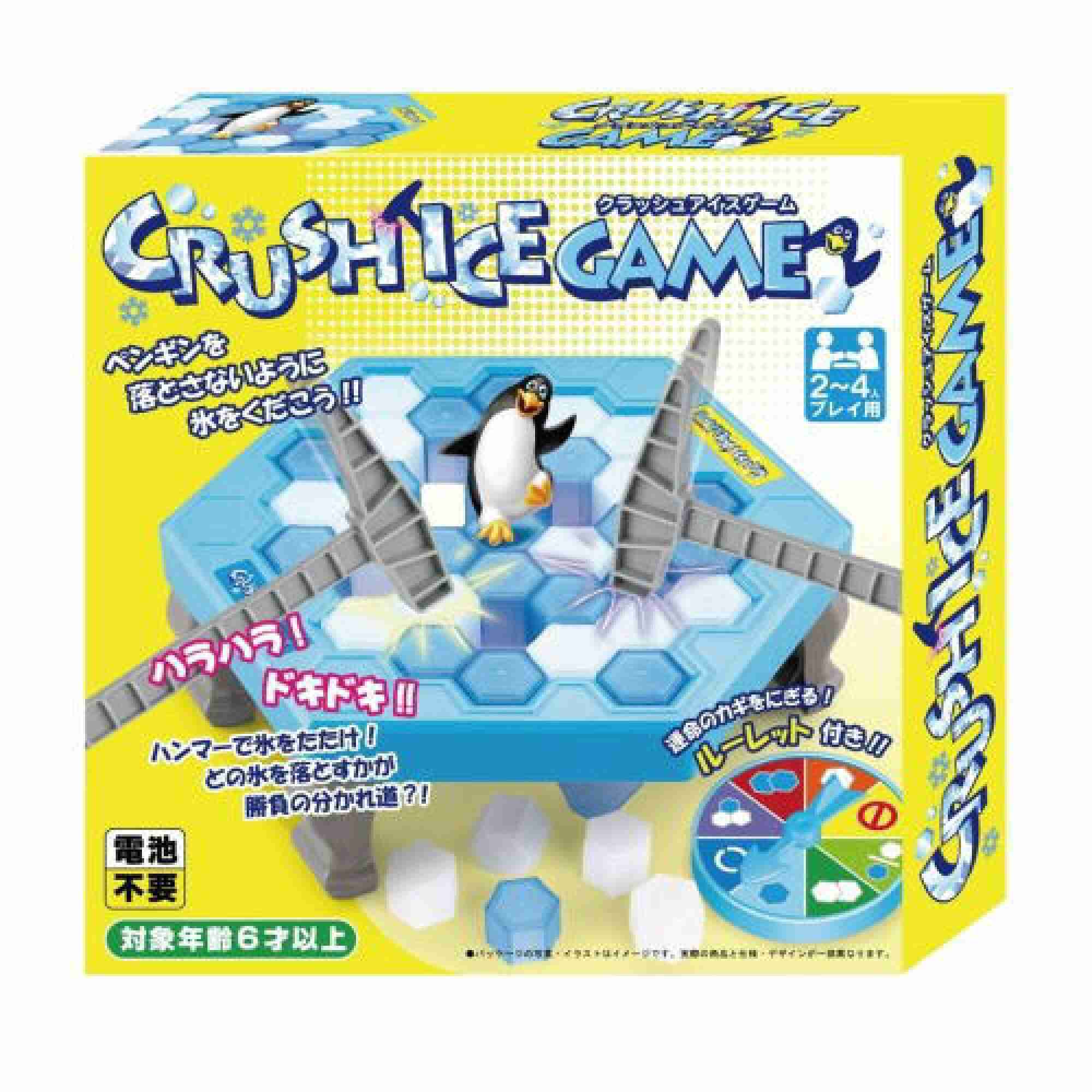ボードゲームのおすすめ