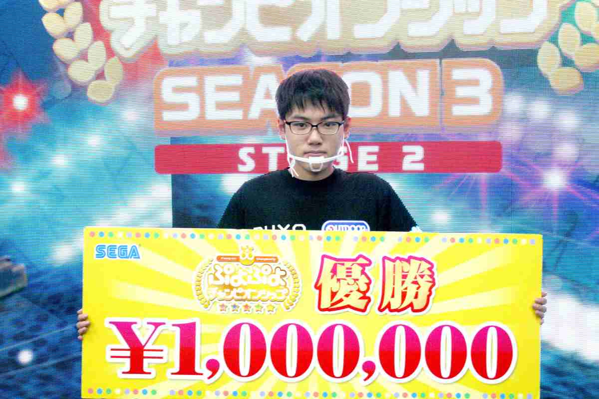 【ｅスポーツ】「ぷよぷよチャンピオンシップ」最年少１８歳プロが優勝！賞金１００万円は「学費に」 : スポーツ報知