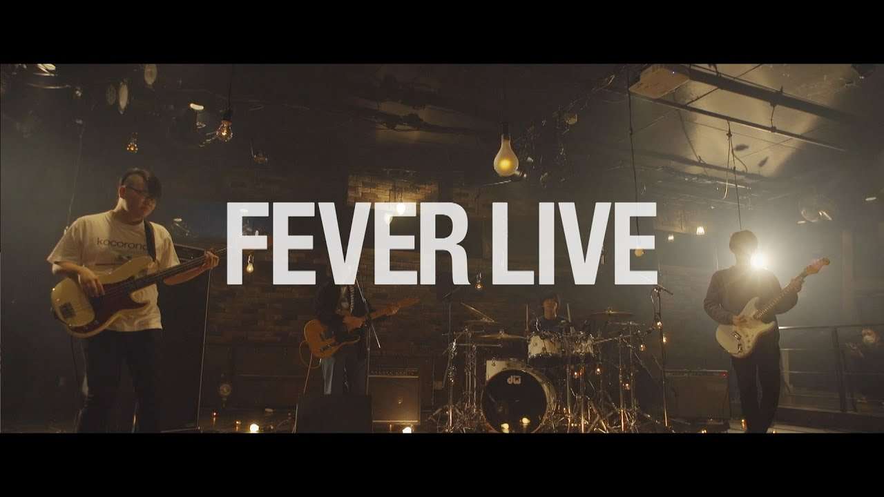 FEVER LIVE / インナージャーニー 『グッバイ来世でまた会おう』 - YouTube