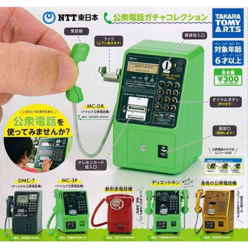 ガチャガチャにはまる大人たち 巨大店続々、緻密さ人気