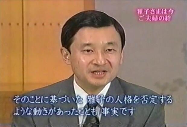 「立皇嗣の礼」、11月8日開催へ…感染症流行前の実施が適当と判断
