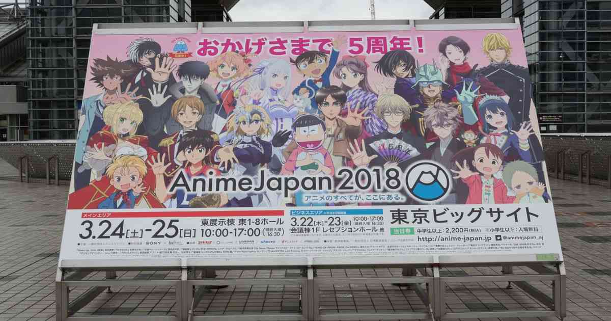 若手アニメーターが訴える過酷な労働環境。興行収入トップ独占のアニメ界、ファンから待遇改善求める声も | ハフポスト