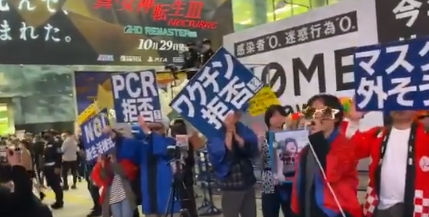 ハロウィンに会わせてマスク反対運動が開催される　過去にクラスターフェスを開催
