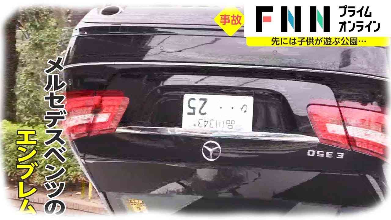 70代女性運転のベンツ横転　バックで駐車を誤って前進 - YouTube