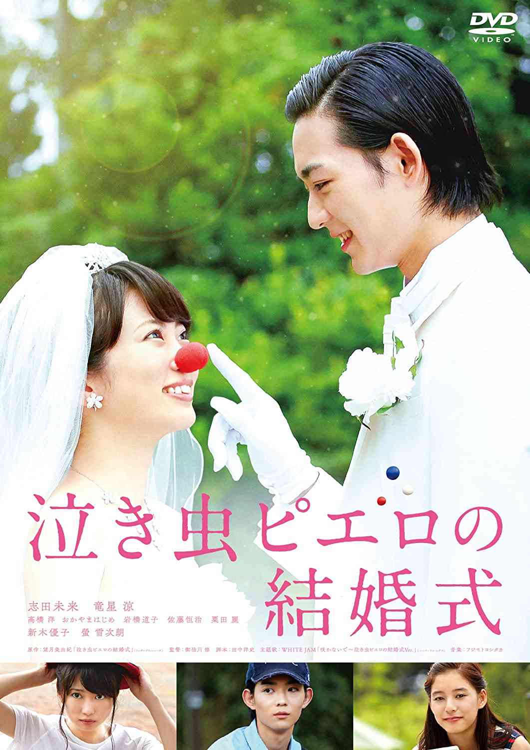 志田未来ちゃん好きな人集まれ〜！