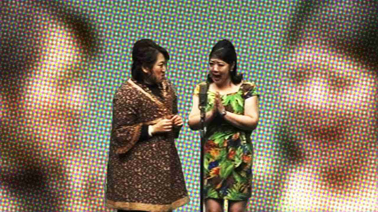 日本エレキテル連合「ピンクの電話」 - YouTube